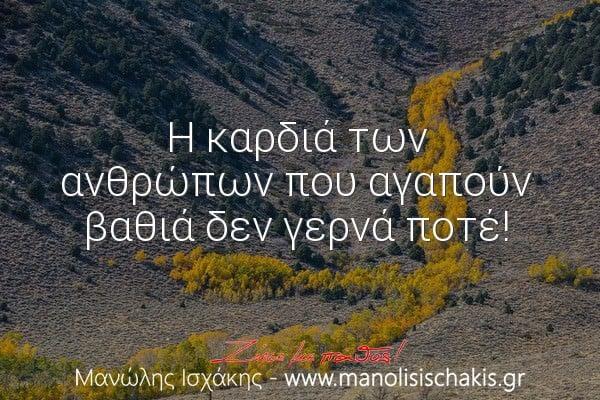 Agapi-Life Coaching