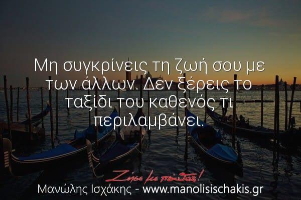 Sygkrisi-nlp