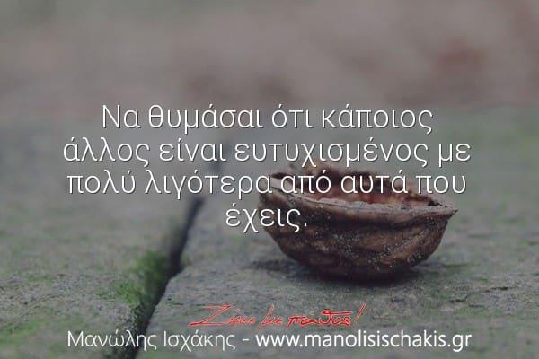 eytyxia-Life Coaching