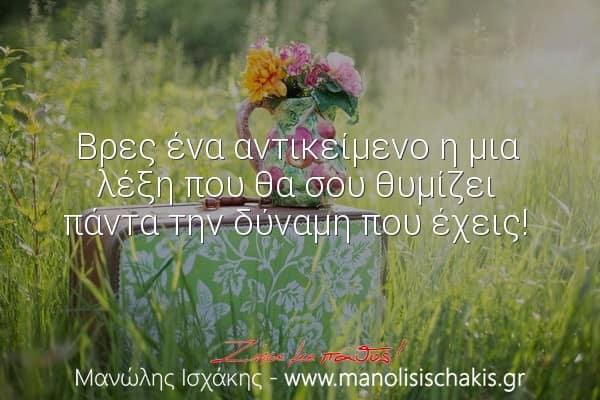 Dynami-Life Coaching