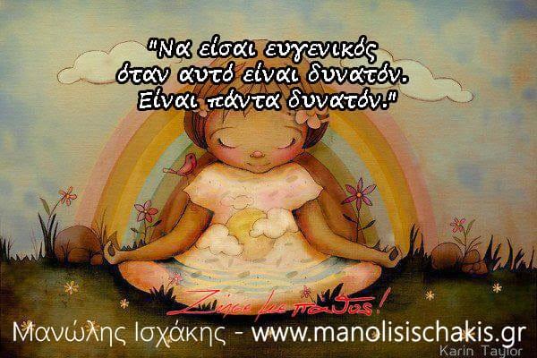 evgenia-nlp