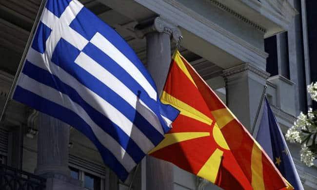 Αποκάλυψη - «βόμβα» Λεβέντη: Οριστικό - Έτσι θα λέγονται τα Σκόπια