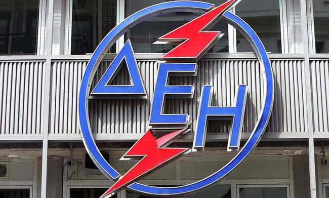 Προσοχή -Διακοπές ρεύματος το ΣΚ -Δείτε σε ποιες περιοχές & τι ώρες