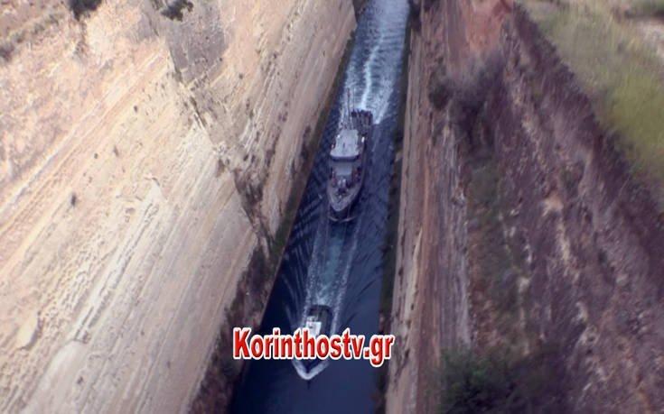 Τουρκικό πολεμικό πλοίο πέρασε από τον Ισθμό της Κορίνθου - Δείτε τις φωτογραφίες και το βίντεο Τουρκικό πολεμικό πλοίο πέρασε από τον Ισθμό της Κορίνθου - Δείτε τις φωτογραφίες και το βίντεο