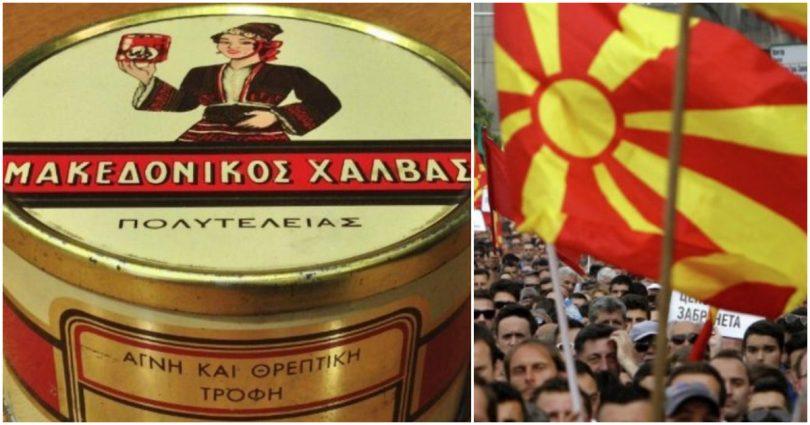 2000 ευρώ πρέπει να πληρώσει κάθε Ελληνική επιχείρηση που θέλει να χρησιμοποιεί το όνομα «Μακεδονία» στα προϊόντα της 2000 ευρώ πρέπει να πληρώσει κάθε Ελληνική επιχείρηση που θέλει να χρησιμοποιεί το όνομα «Μακεδονία» στα προϊόντα της