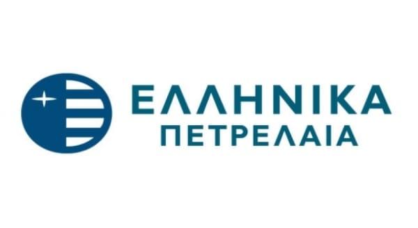 Θέσεις εργασίας στα Ελληνικά Πετρέλαια