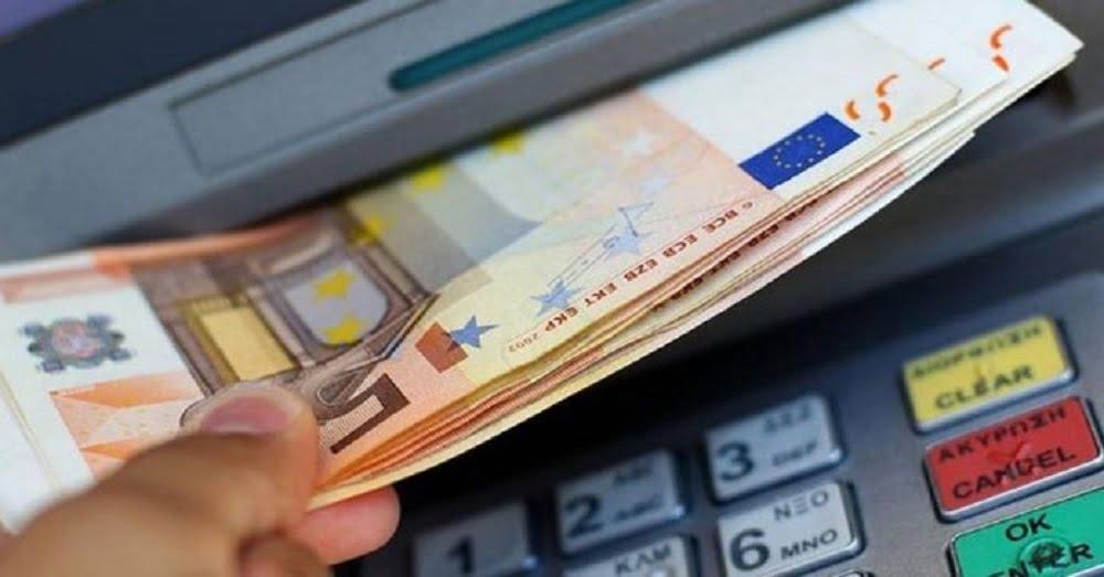 Βάζεις το ΑΦΜ και μαθαίνεις ποια Επιδόματα δικαιούσαι Βάζεις το ΑΦΜ και μαθαίνεις ποια Επιδόματα δικαιούσαι
