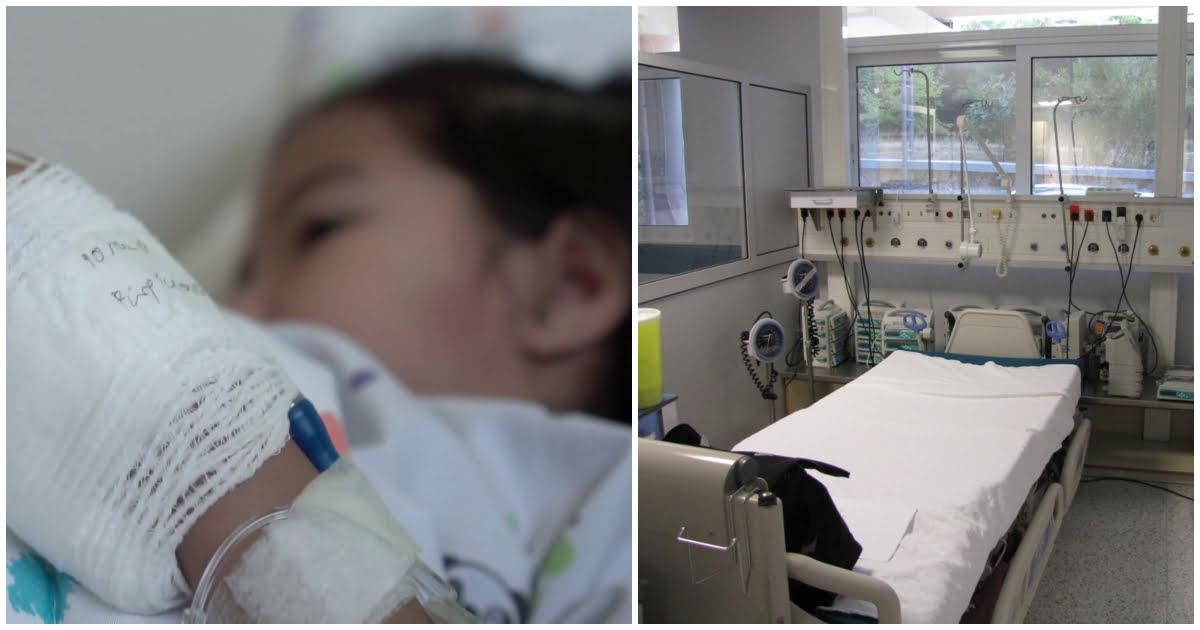 «Βοηθήστε Τη Μαρίνα, Η Ζωή Της Κρέμεται Από Μία Κλωστή»