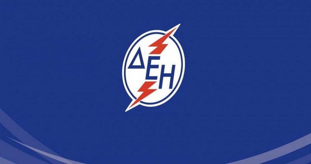 ΔΕΗ: Έτσι θα κερδίζετε 60 ευρώ τον μήνα