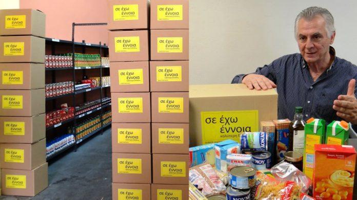 Ανδρέας Παχατουρίδης: O Έλληνας Δήμαρχος με το μεγαλύτερο κοινωνικό έργο