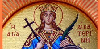 Αγία Αικατερίνη: Μεγάλη γιορτή της ορθοδοξίας στις 25 Νοεμβρίου Αγία Αικατερίνη: Μεγάλη γιορτή της ορθοδοξίας στις 25 Νοεμβρίου