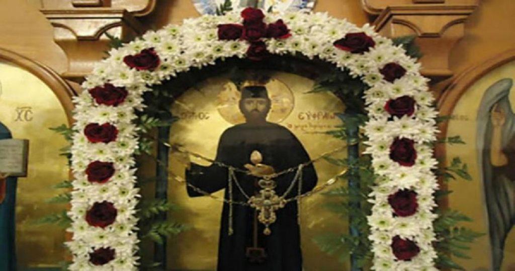 Άγιος Εφραίμ – Ο Προστάτης Των Καρκινοπαθών