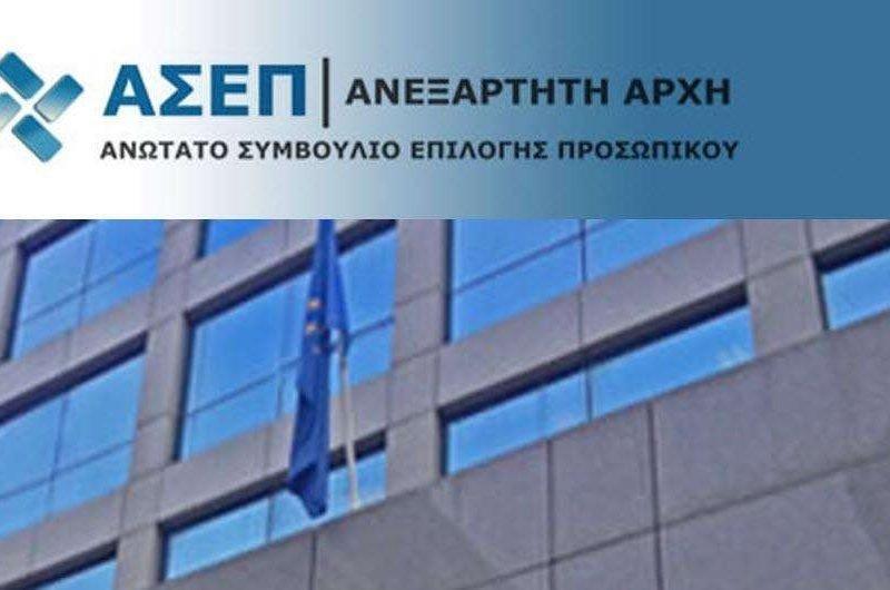 μοριοδότηση σε προκηρύξεις