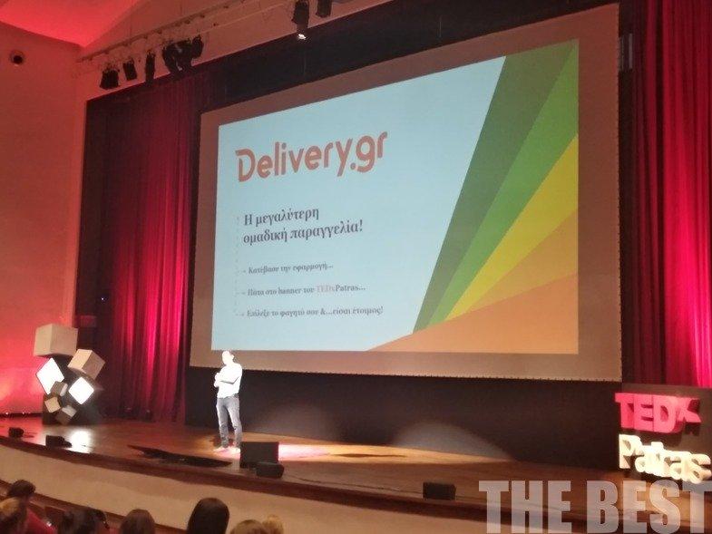 Η μεγαλύτερη ομαδική online παραγγελία φαγητού είναι γεγονός !