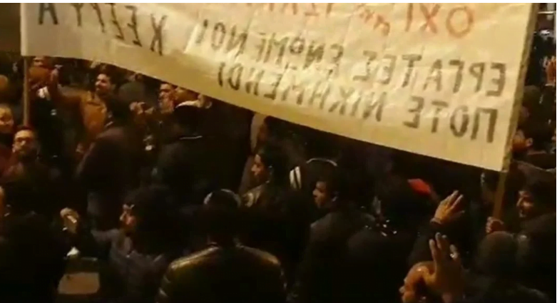 Πακιστανοί πραγματοποιούν πορεία μίσους στο κέντρο της Αθήνας και ζητούν τον αποκεφαλισμό Έλληνα πολίτη