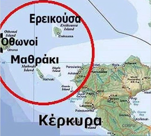 Εκκληση- Αναζήτηση δασκάλου για ακριτικό νησί