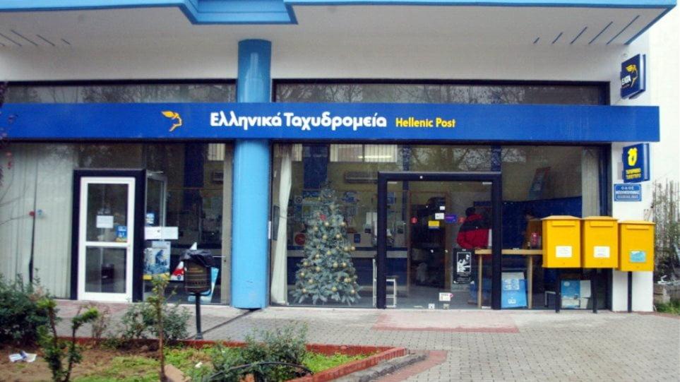 ΕΛΤΑ: Θέσεις εργασίας σε τέσσερις περιοχές - Διαβάστε πού