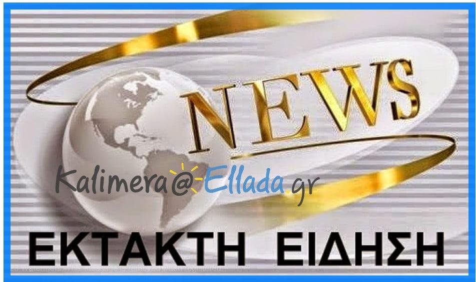 ΠΡΙΝ ΛΙΓΟ - Ισχυρή έκρηξη στην Πράσινη Ζώνη στην Βαγδάτη -Kοντά στην πρεσβεία των ΗΠΑ