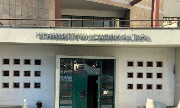 ΣΟΚ στη Θεσσαλονίκη Αυτοκτόνησε καθηγητής του ΑΠΘ μέσα στο γραφείο του