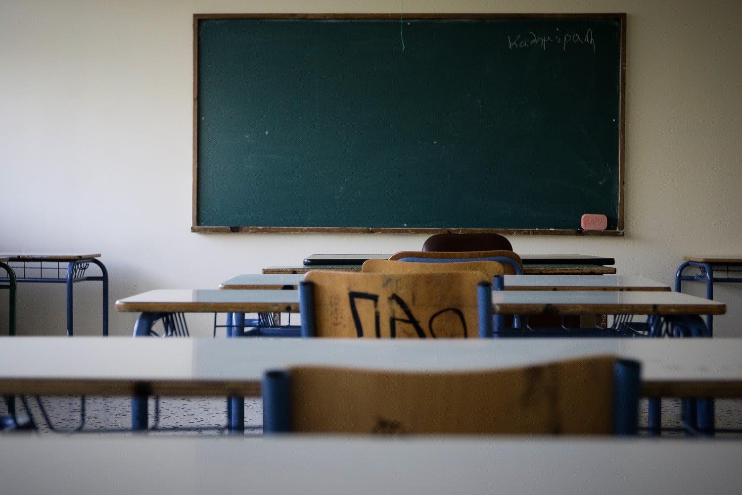 Κλειστά σχολεία στην Αττική την Πέμπτη 13/2 - Σε ποιους δήμους Κλειστά σχολεία στην Αττική την Πέμπτη 13/2 - Σε ποιους δήμους