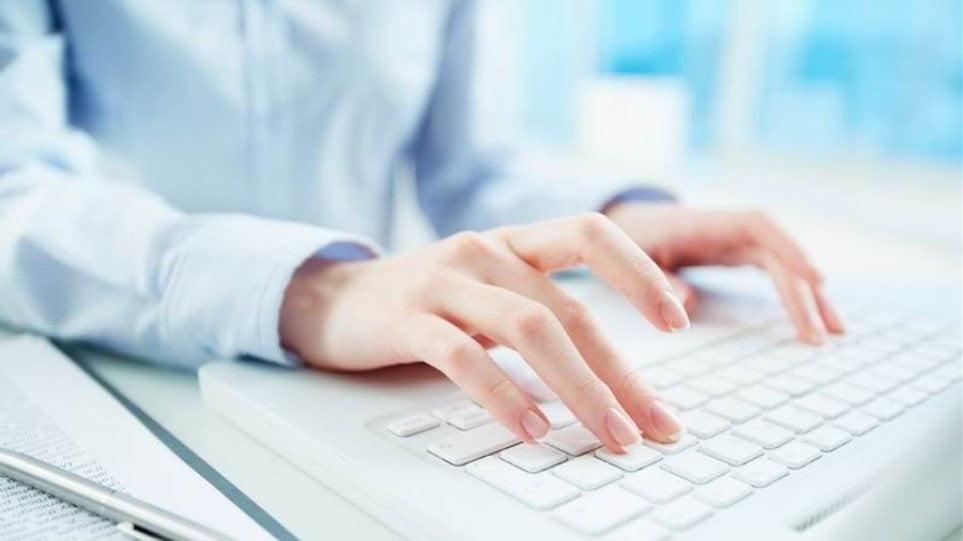 Κορωνοϊός: Η εγκύκλιος του υπ. Εσωτερικών για τις άδειες των δημοσίων υπαλλήλων [pdf]