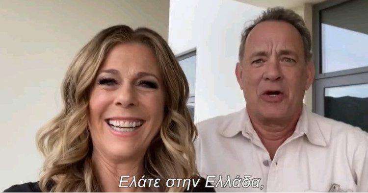 «Ελλάδα 2021»: Τομ Χανκς Και Ρίτα Γουίλσον Στέλνουν Μήνυμα Για Τη Δοκιμαζόμενη Ελλάδα