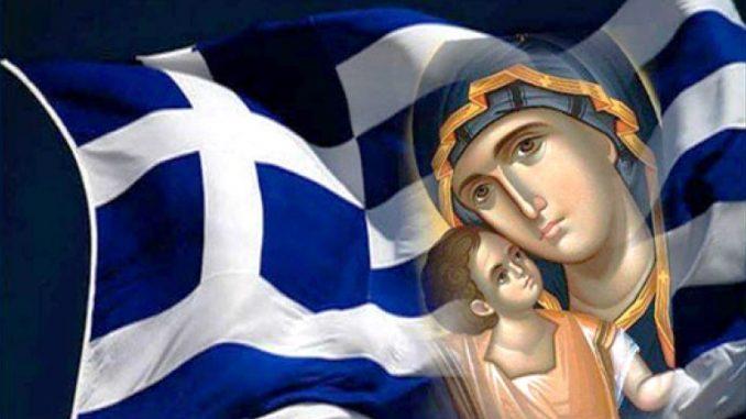 Η Παναγία των Ελλήνων: «Αυτός ο λαός θ’ αντέξει γιατί αγαπάει την Παναγία»