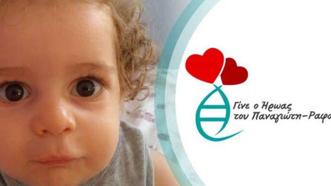 Ο μικρός Παναγιώτης-Ραφαήλ επέστρεψε νικητής στην Ελλάδα και στηρίζει το «Μένουμε Σπίτι»