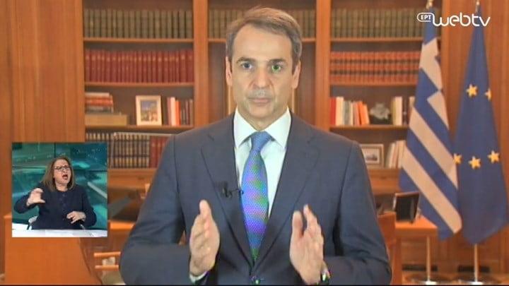 Μητσοτάκης: Τα δυσκολότερα είναι μπροστά μας - Θα αποκρούσουμε και την απειλή του κορωνιού