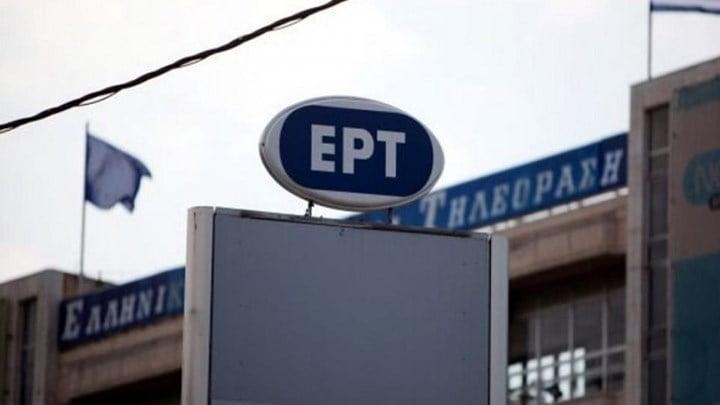 Κρούσμα κορονοϊού στην ΕΡΤ
