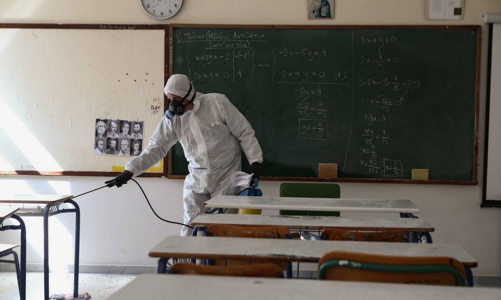Κοροναϊός: Κλείνουν όλα τα σχολεία και τα Πανεπιστήμια στην Ελλάδα