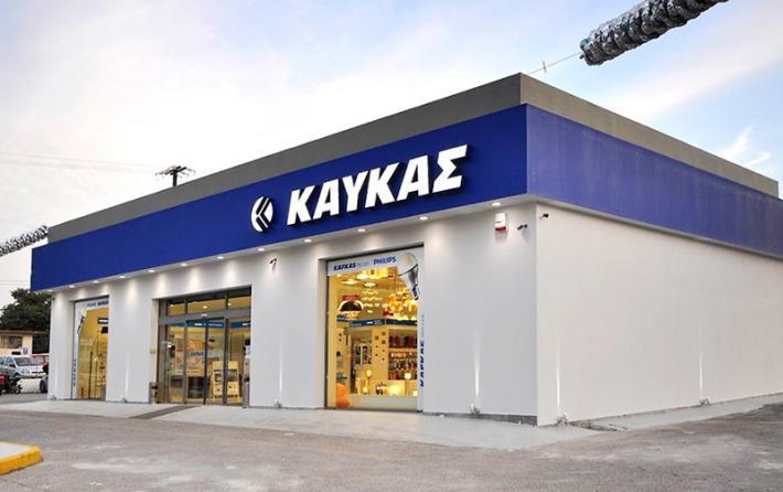 Καυκάς: Προσλήψεις για υπαλλήλους δέκα ειδικοτήτων