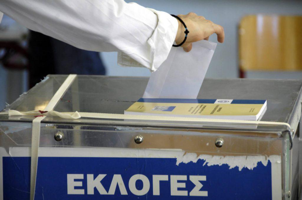 Εκλογές 2023: «Κλείδωσε» η ημερομηνία για την πρώτη κάλπηΩ