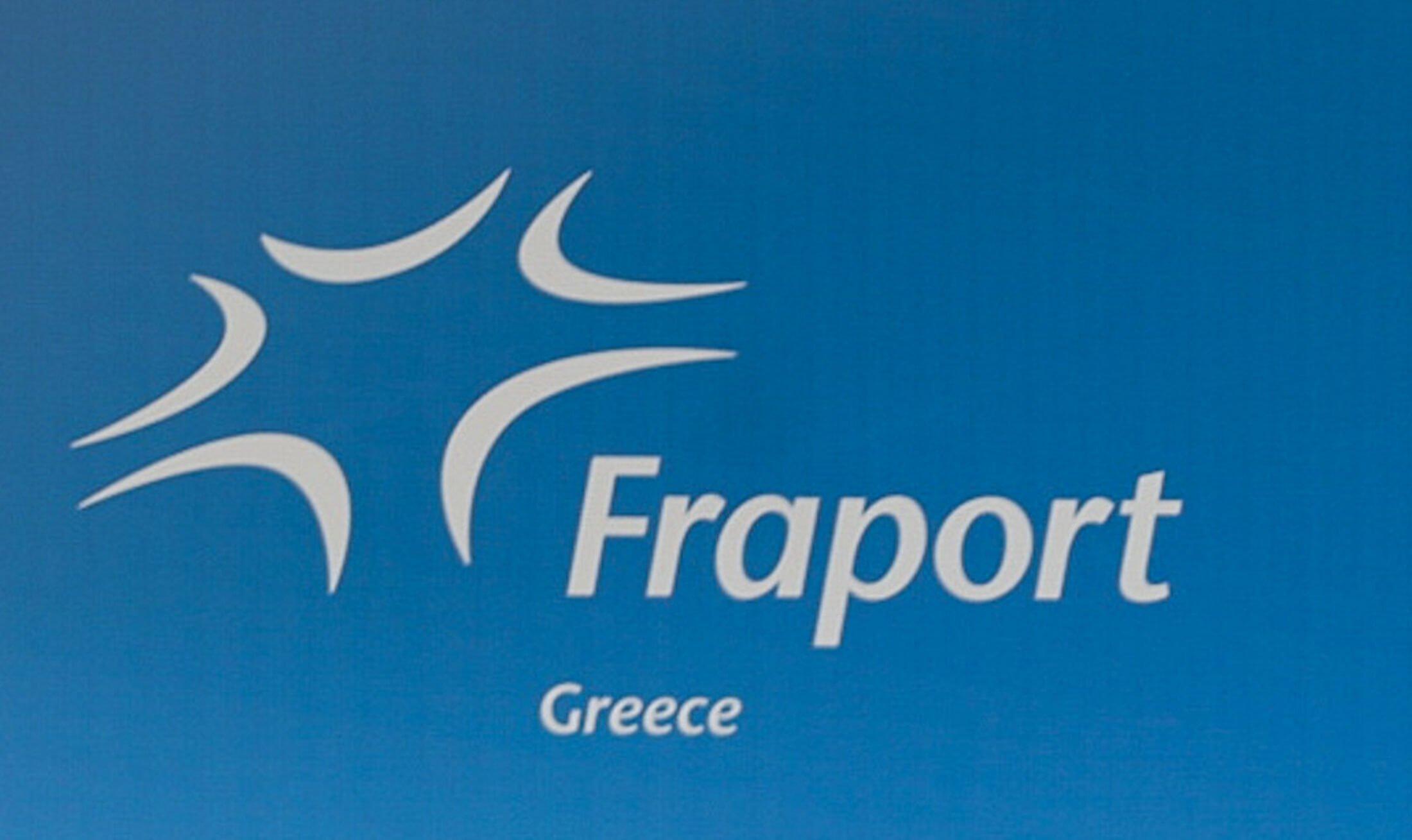 H Fraport προσλαμβάνει σε 16 περιοχές