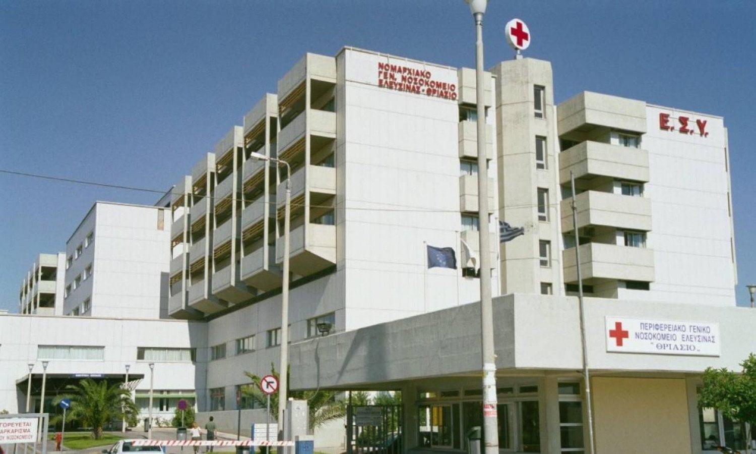 synagermos-sto-thriaseio-asthenis-pou-pethane-stin-pathologiki-diagnvstike-me-koronoio Συναγερμός στο Θριάσιο: Ασθενής που πέθανε στην παθολογική διαγνώστηκε με κορονοϊό