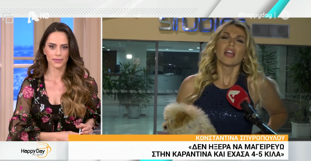 Η Σπυροπούλου έβαλε το μπικίνι της και πήγε για ψάρεμα