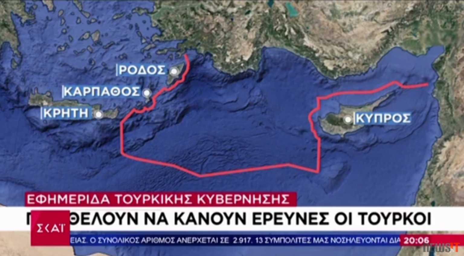 Εκτακτο: Αποκάλυψη-σοκ: Η Τουρκία ετοιμάζει έρευνες πετρελαίου σε απόσταση αναπνοής από Ρόδο και Κρήτη
