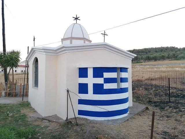 104495094_3196856393712681_2483951721370339132_o-1 Εθελοντές αφου αποκατέστησαν τις ζημιές στο εκκλησάκι της Αγ. Αικατερίνης σχημάτισαν με μπογιά την γαλανόλευκη σημαία