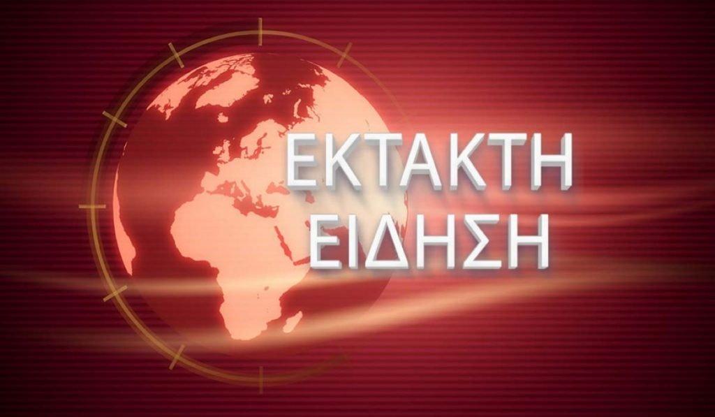Συναγερμός στις ένοπλες δυνάμεις - Απέπλευσαν 10 τουρκικά πολεμικά πλοία απο Ακσαζ