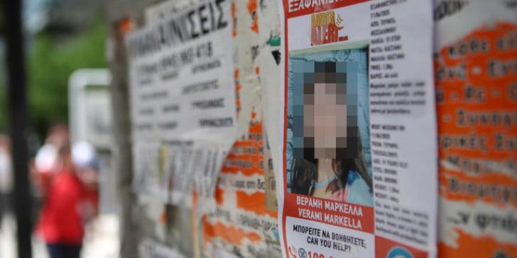 Αρπαγή Μαρκέλλας: Ραγδαίες εξελίξεις – Έγινε τεστ DNA