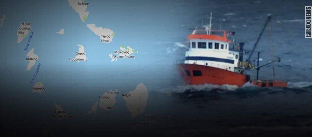 Μπήκαν στο Αιγαίο τα τουρκικά αλιευτικά - Έχουν περικυκλώσει το Φαρμακονήσι
