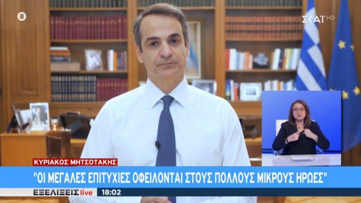 mitsotak-710x401 Τι άλλαζει στον κορωνοϊό: Γιατί ο Μητσοτάκης κάλεσε εσπευσμένα τον κόσμο να προσέχει;