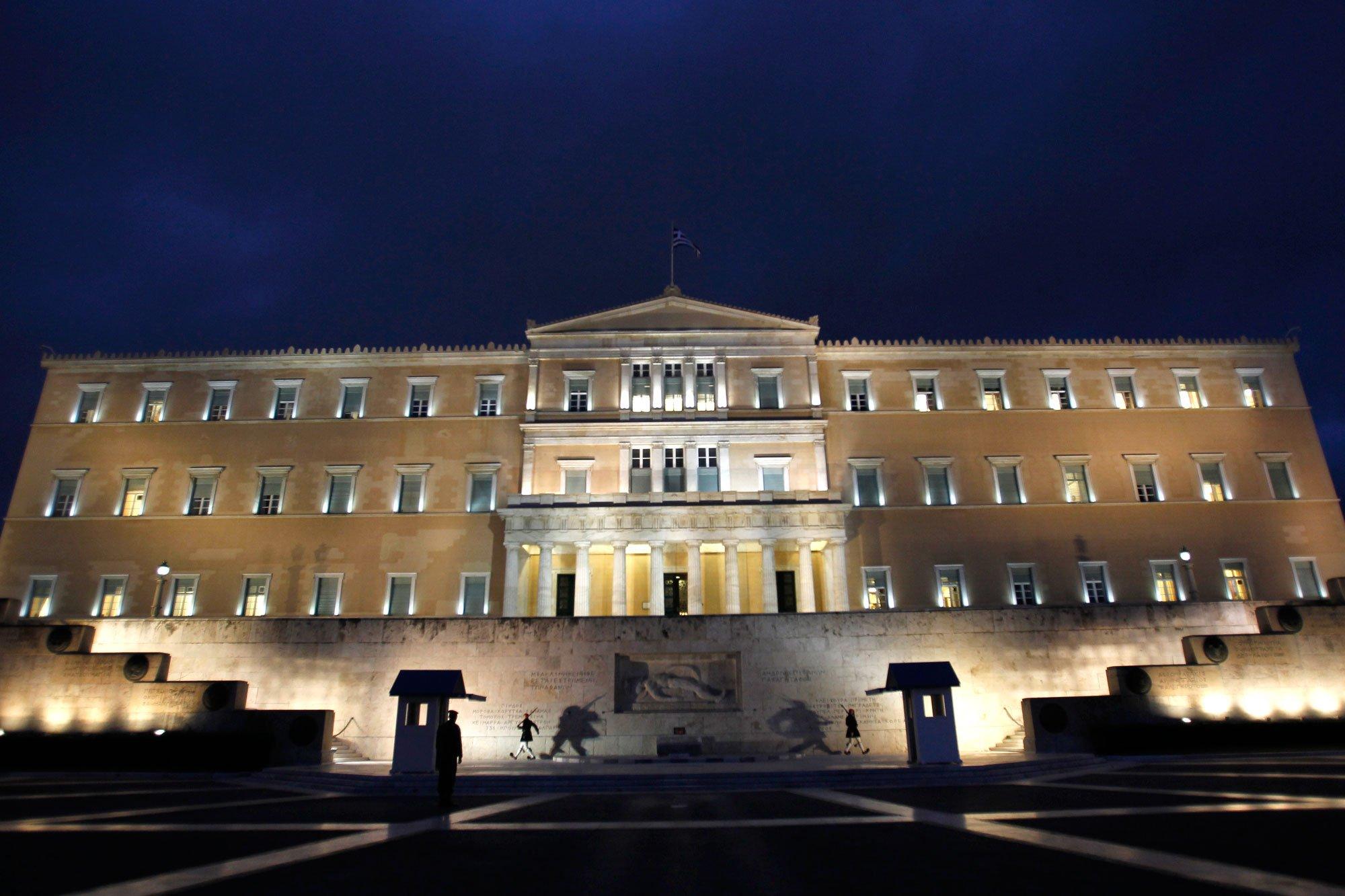 Ατομική Κοινωνική Ευθύνη