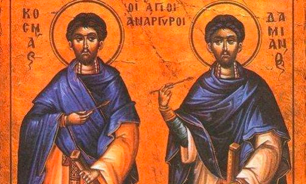 Άγιοι Ανάργυροι Κοσμά και Δαμιανού – Χρόνια Πολλά Άγιοι Ανάργυροι Κοσμά και Δαμιανού – Χρόνια Πολλά