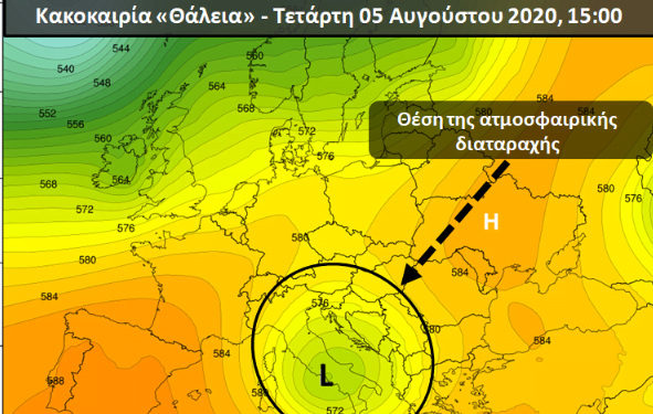Κακοκαιρία «Θάλεια»: Ποιες περιοχές θα σαρώσει τις επόμενες ώρες (χάρτες)