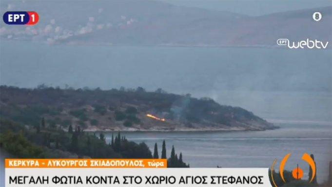 kerkyra-681x384 Κέρκυρα: Συνεχίζεται η κατάσβεση στον Ερημίτη – Κάηκαν 200 στρέμματα