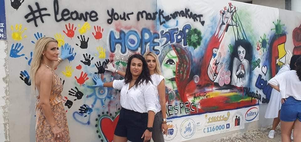 Spray ενάντια στην ενδοοικογενειακή βία καi την βία κατά των γυναικών