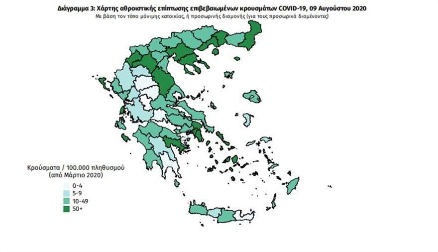 Κορονοϊός: Συναγερμός – Ξεφεύγει η κατάσταση στα νοσοκομεία