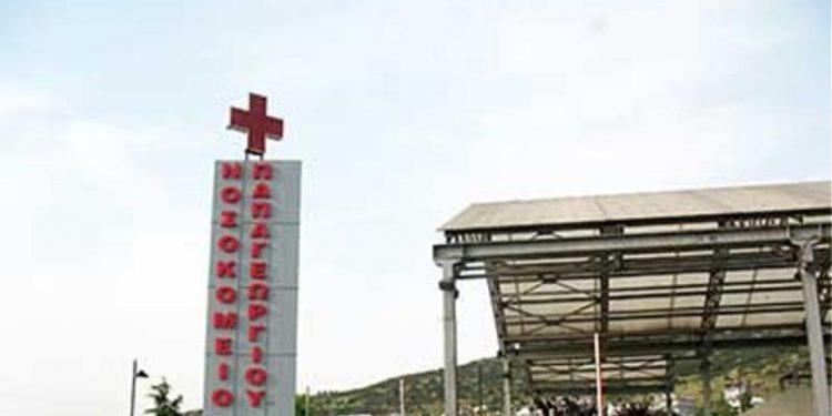 Θετικός στον κορονοϊό «το έσκασε» από το νοσοκομείο