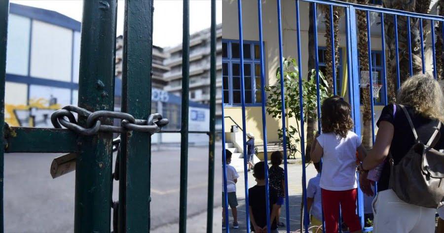 Σχολεία: Πότε ανοίγουν γυμνάσια και λύκεια - Η πιο πιθανή ημερομηνία Σχολεία: Πότε ανοίγουν γυμνάσια και λύκεια - Η πιο πιθανή ημερομηνία